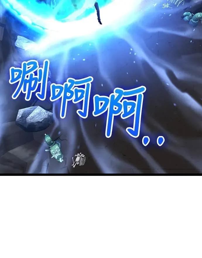 《神器吞噬者》第5话 幸运(1) 第35页