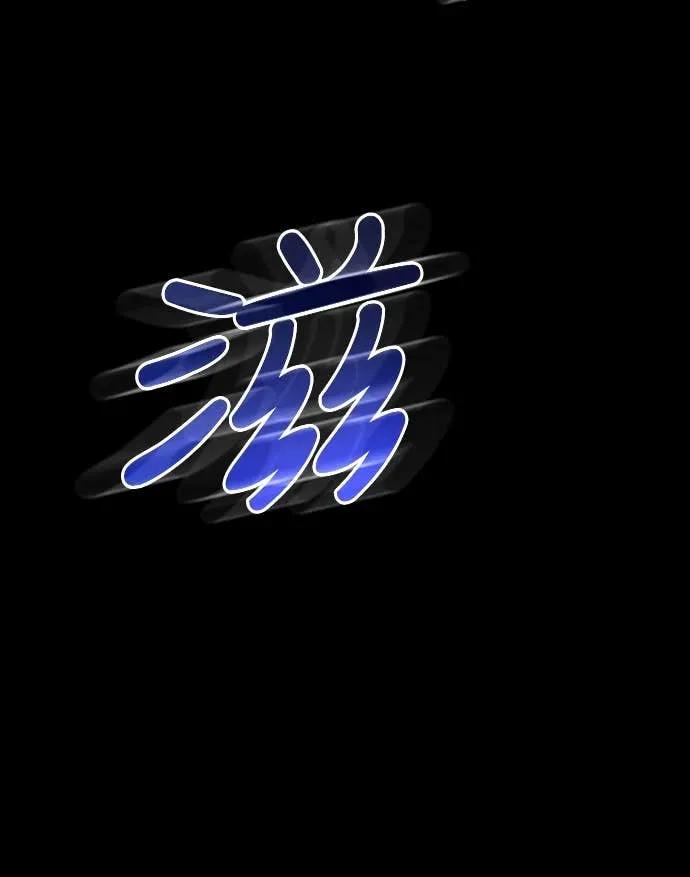 《神器吞噬者》第6话 幸运(2) 第27页