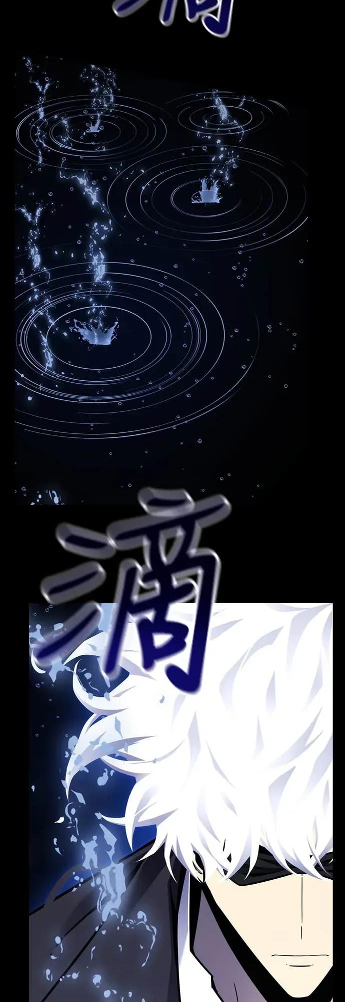 《神器吞噬者》第6话 幸运(2) 第30页