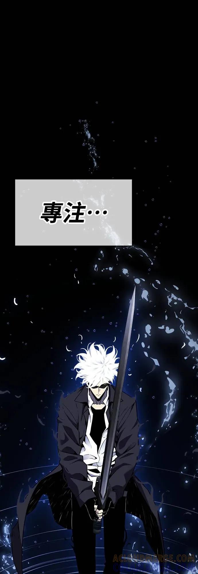 《神器吞噬者》第6话 幸运(2) 第28页