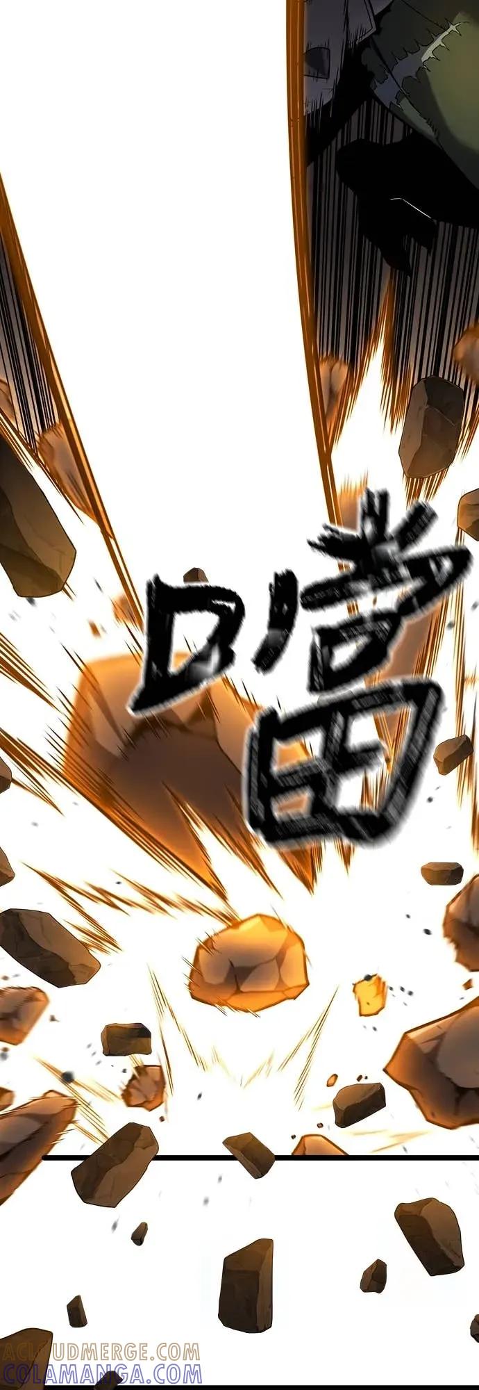 《神器吞噬者》第7话 幸运(3) 第93页
