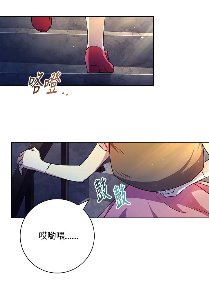 男主角喜欢的都可以 第9话 第8页