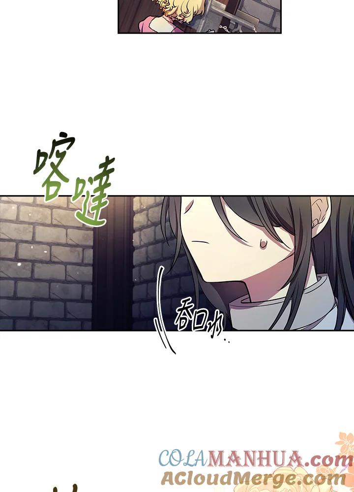 男主角喜欢的都可以 第9话 第10页