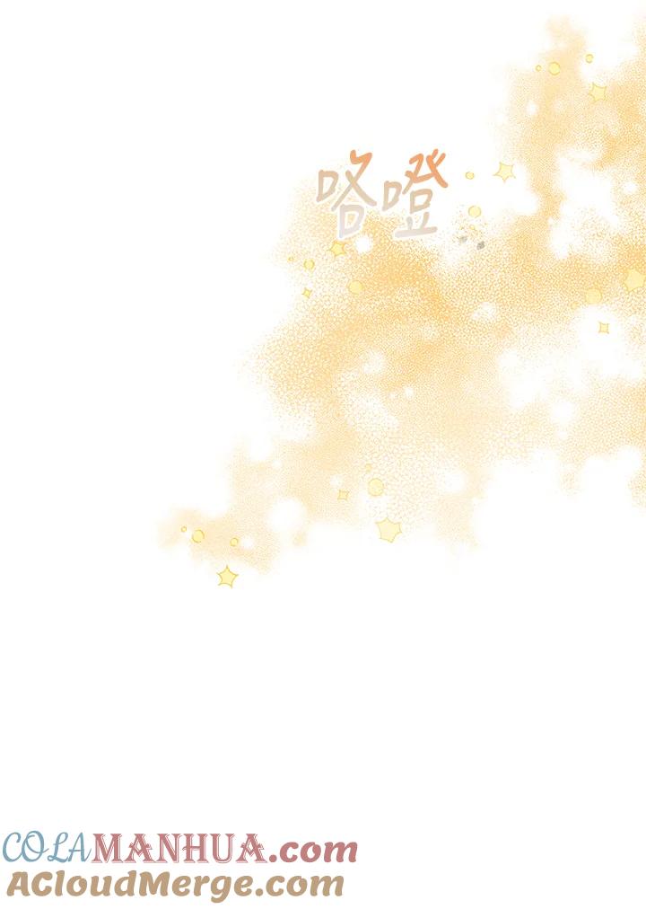 男主角喜欢的都可以 第9话 第7页
