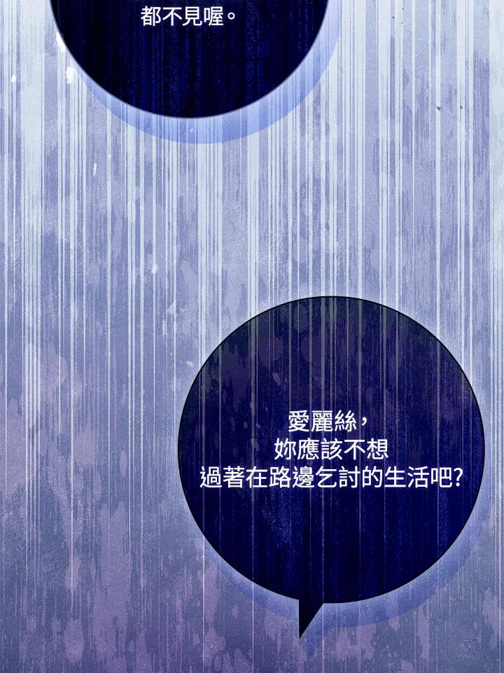男主角喜欢的都可以 第10话 第26页