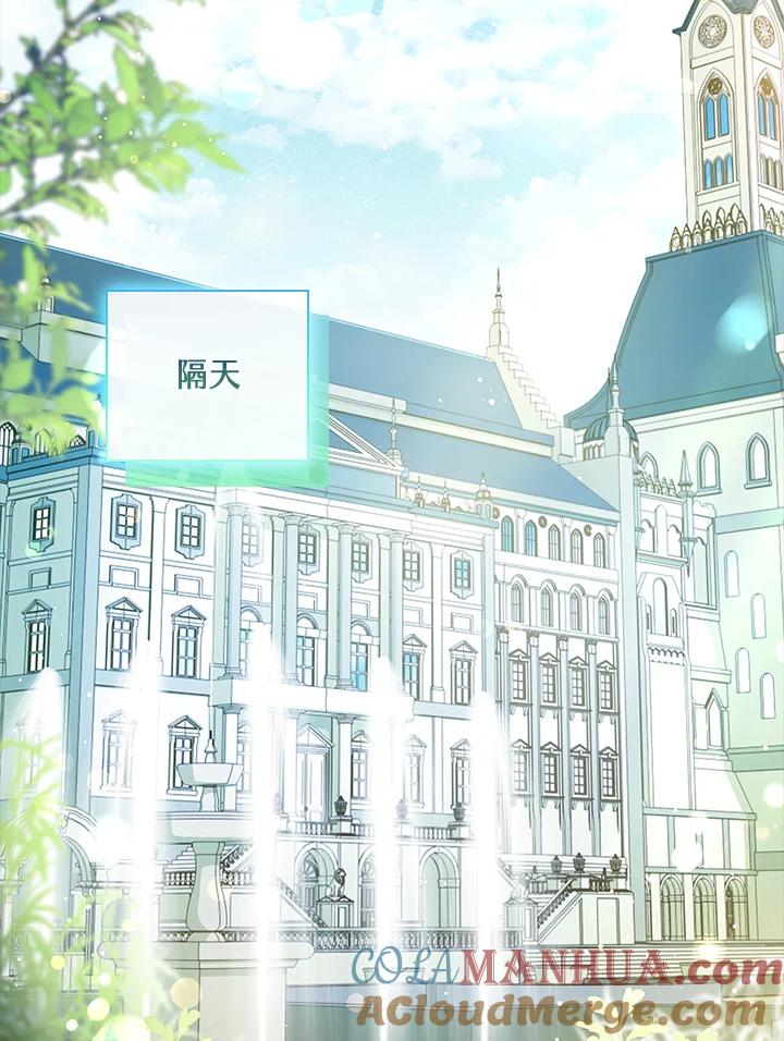 男主角喜欢的都可以 第10话 第113页