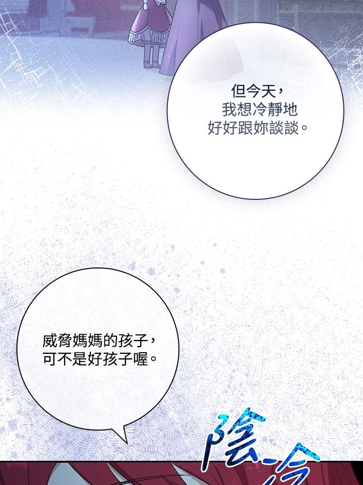 男主角喜欢的都可以 第10话 第18页
