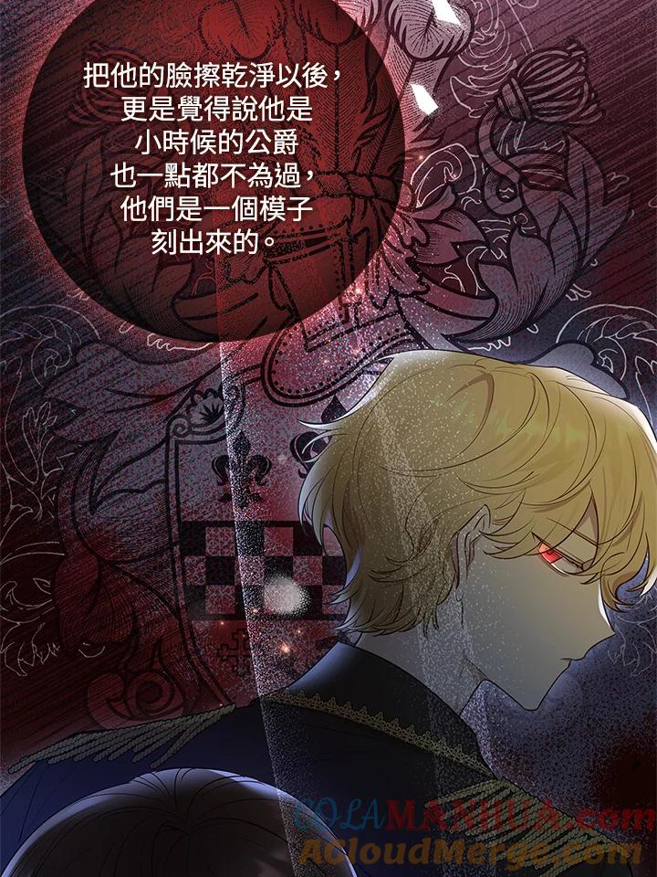 男主角喜欢的都可以 第10话 第33页