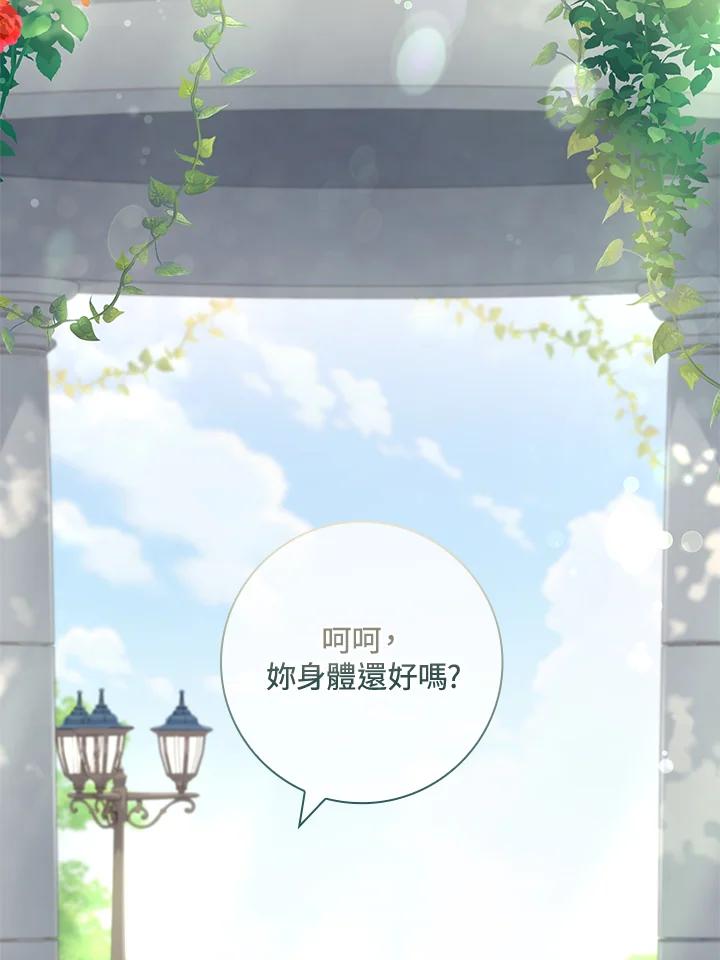 男主角喜欢的都可以 第10话 第11页