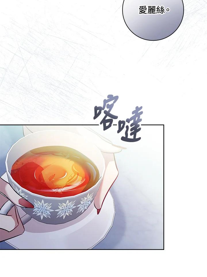 男主角喜欢的都可以 第10话 第16页