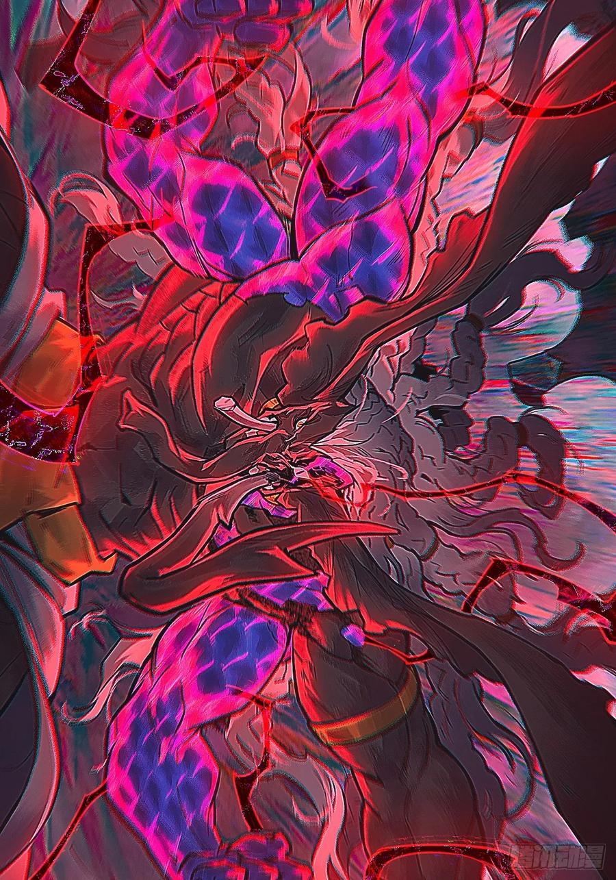 生肖·十二魂 94：鬼金 第64页