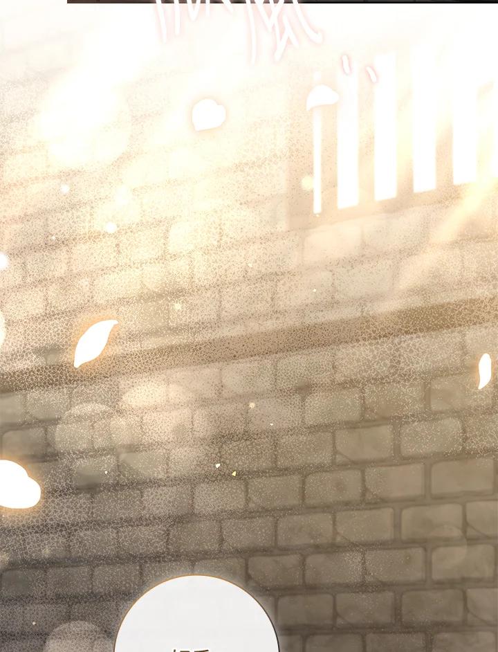 男主角喜欢的都可以 第11话 第90页