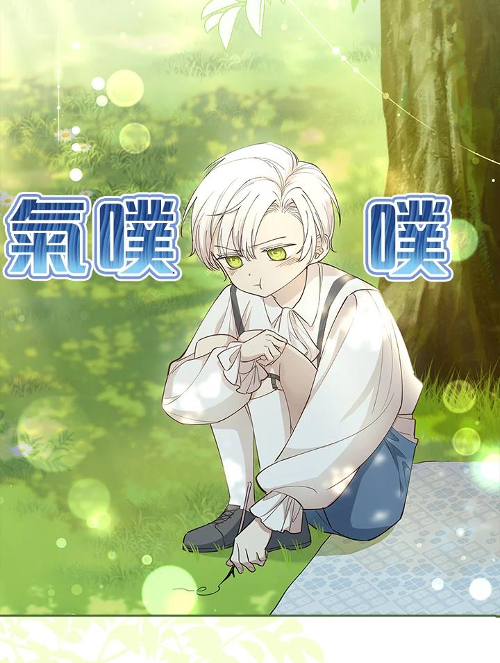 男主角喜欢的都可以 第11话 第58页