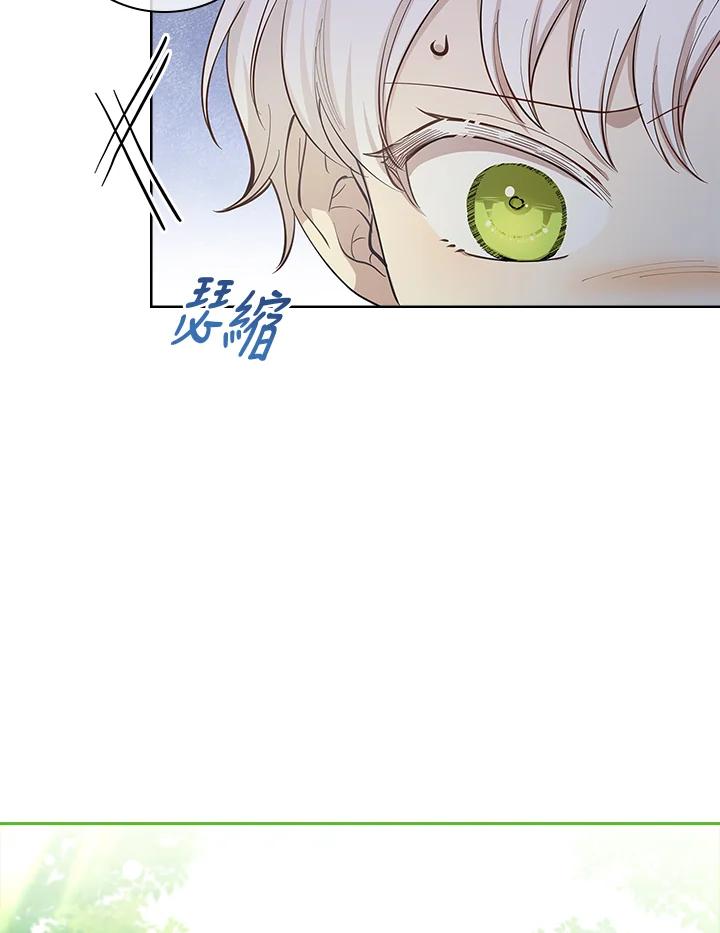 男主角喜欢的都可以 第11话 第39页