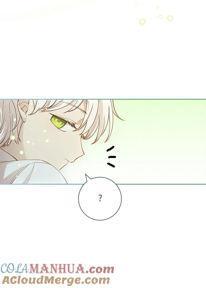 男主角喜欢的都可以 第11话 第73页