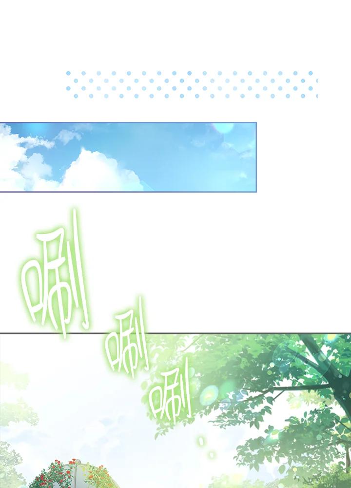 男主角喜欢的都可以 第11话 第63页