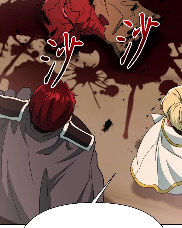 《超越时间的大魔导士》126.第126话 第66页