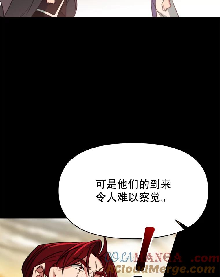 《超越时间的大魔导士》126.第126话 第61页