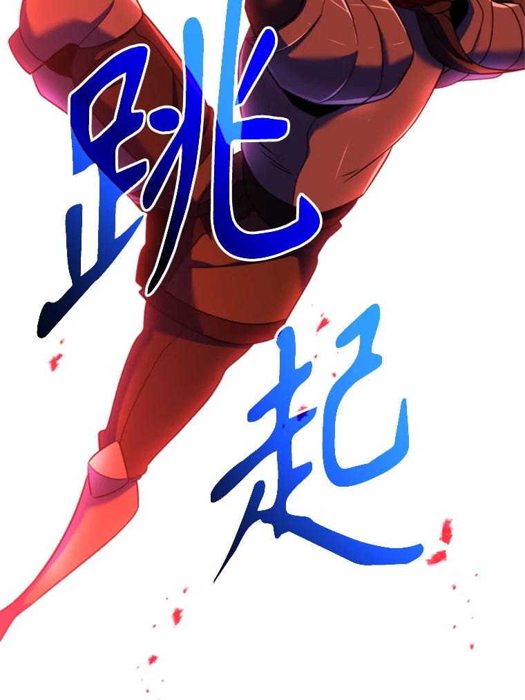 《超越时间的大魔导士》126.第126话 第48页