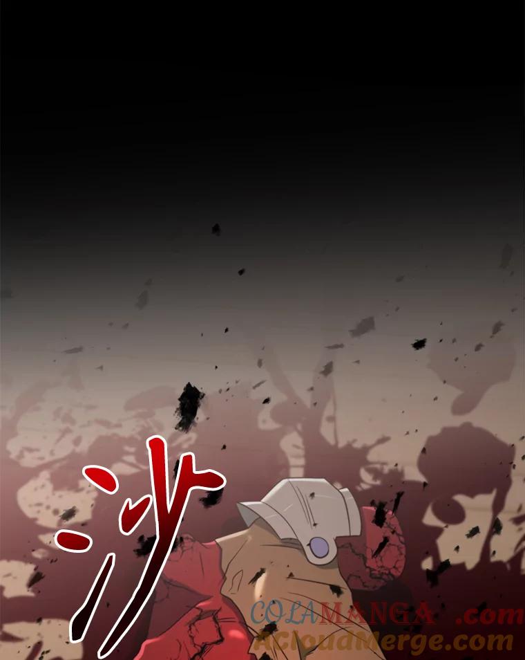 《超越时间的大魔导士》126.第126话 第65页