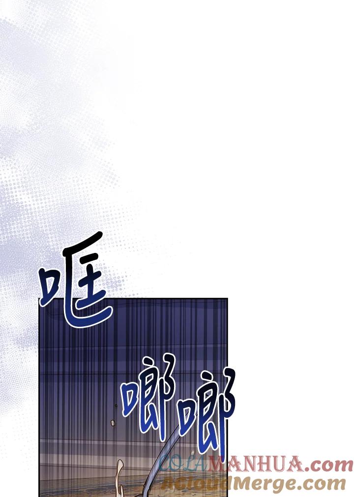 男主角喜欢的都可以 第12话 第81页