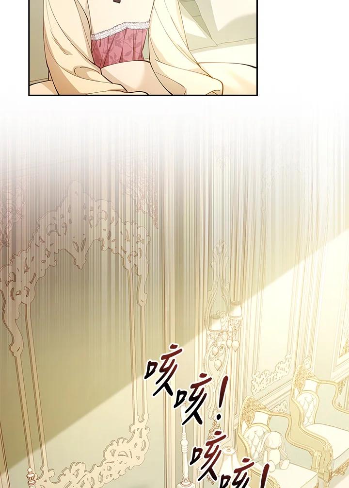 男主角喜欢的都可以 第12话 第46页
