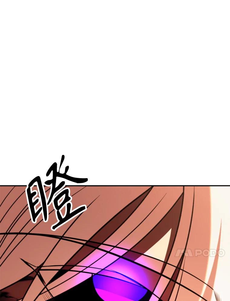 《超越时间的大魔导士》128.潜伏 第14页