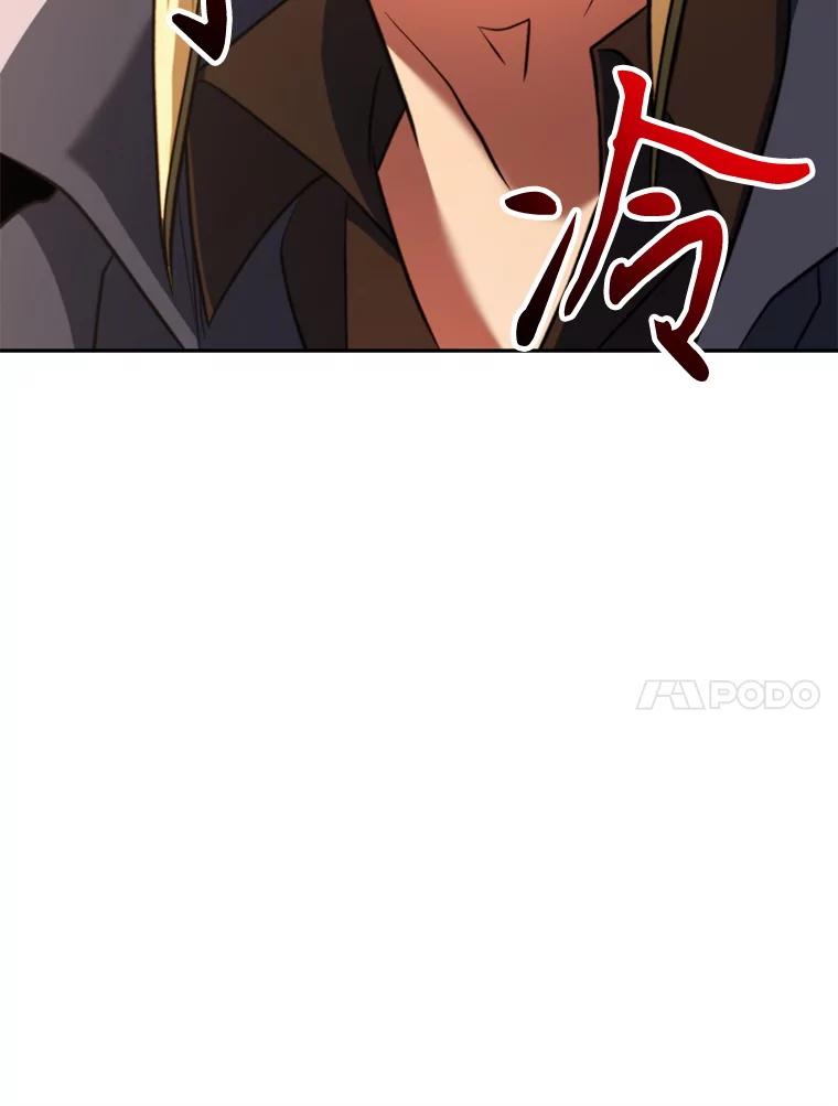 《超越时间的大魔导士》128.潜伏 第24页