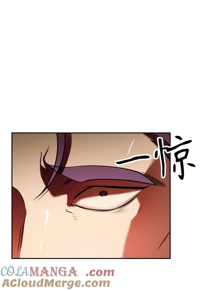 《超越时间的大魔导士》128.潜伏 第25页