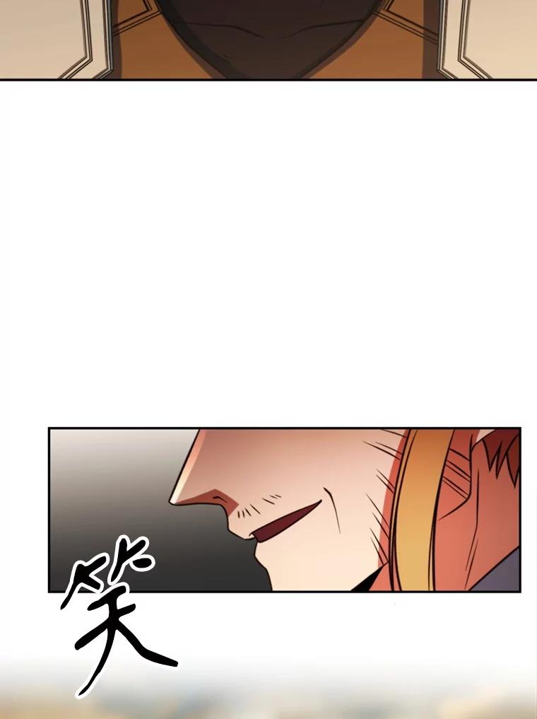 《超越时间的大魔导士》128.潜伏 第38页