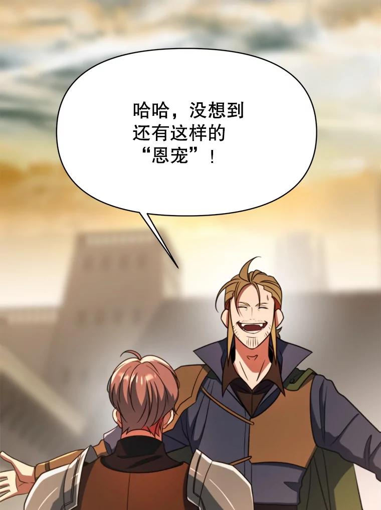 《超越时间的大魔导士》128.潜伏 第39页