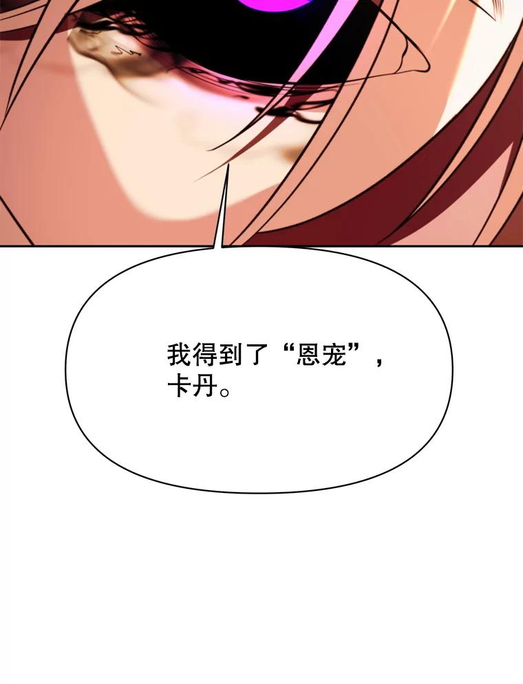 《超越时间的大魔导士》128.潜伏 第15页