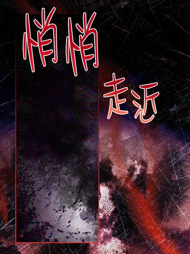 男主角喜欢的都可以 第13话 第51页