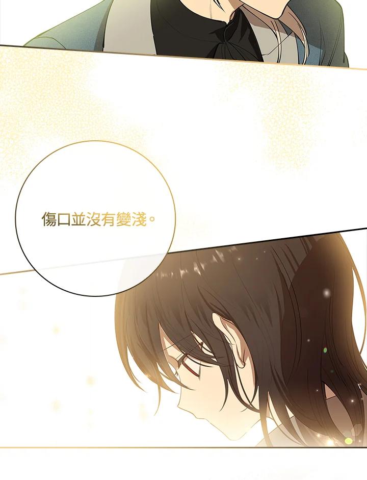 男主角喜欢的都可以 第13话 第14页