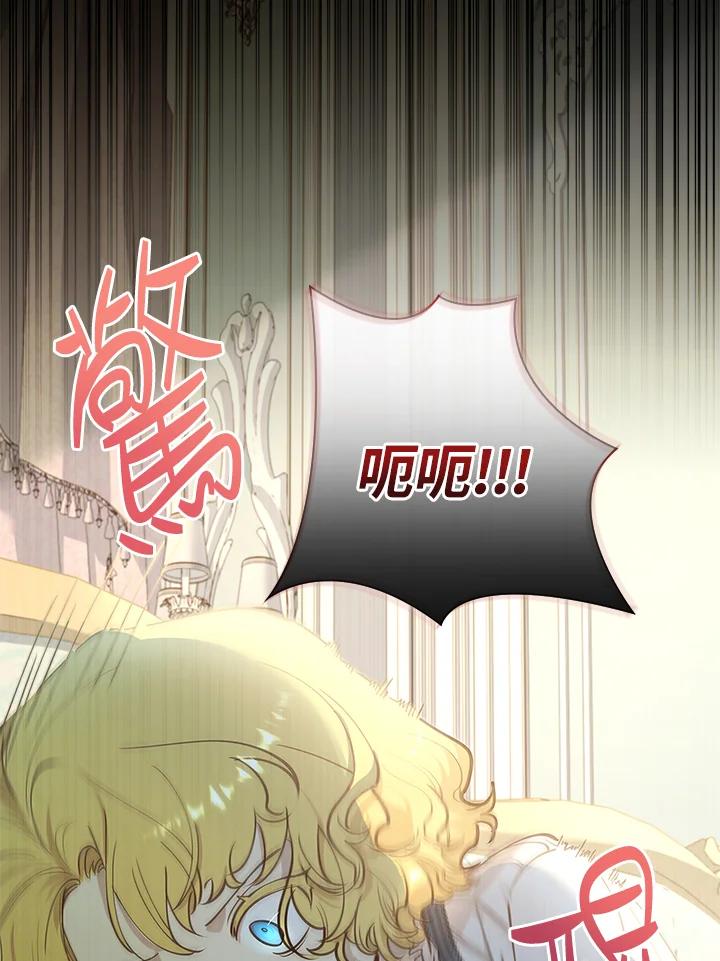 男主角喜欢的都可以 第13话 第56页