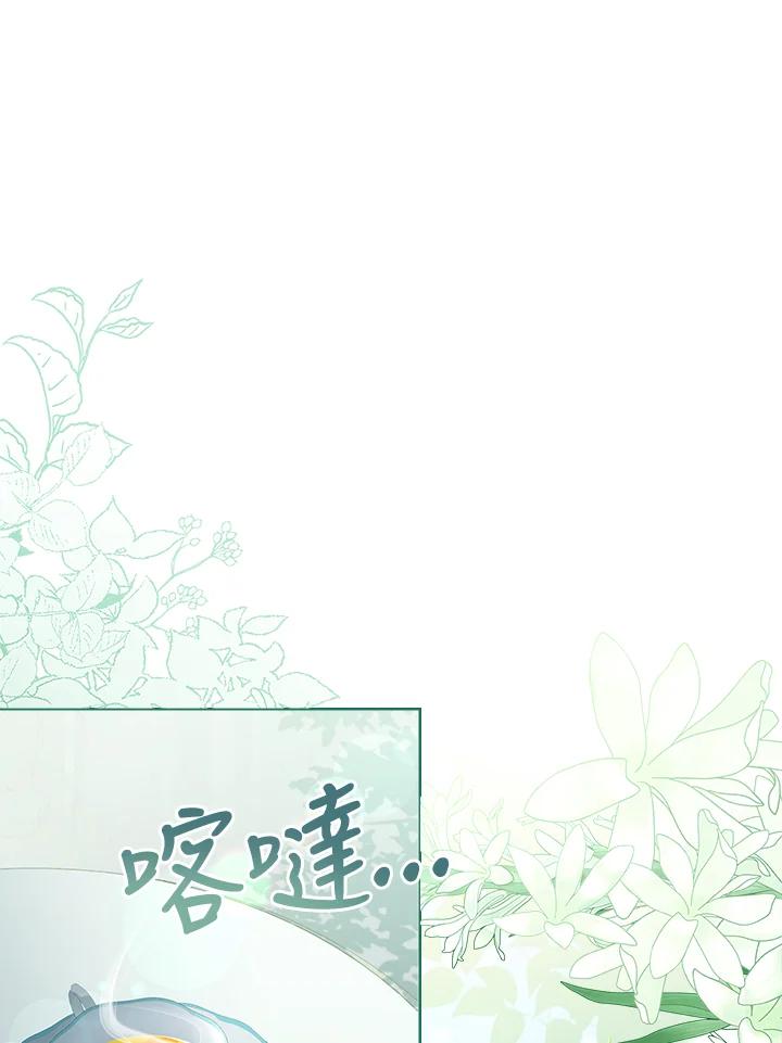 男主角喜欢的都可以 第13话 第91页