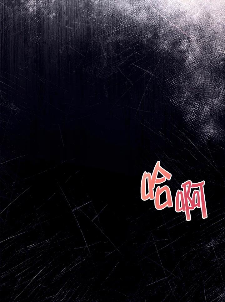 男主角喜欢的都可以 第13话 第39页