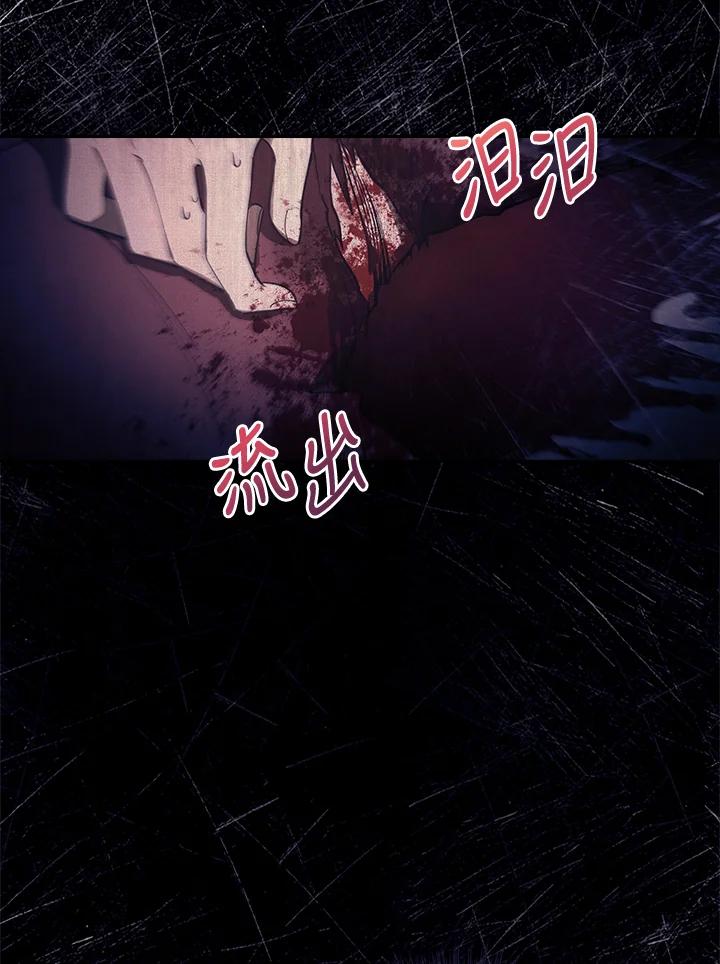 男主角喜欢的都可以 第13话 第44页