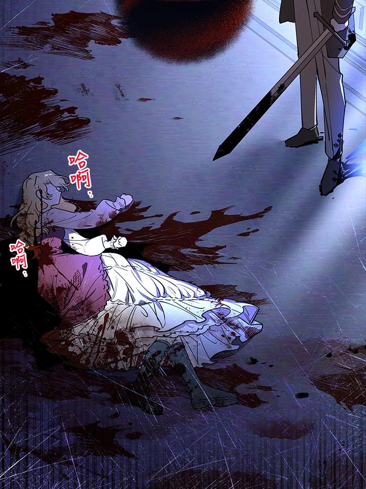 男主角喜欢的都可以 第13话 第48页