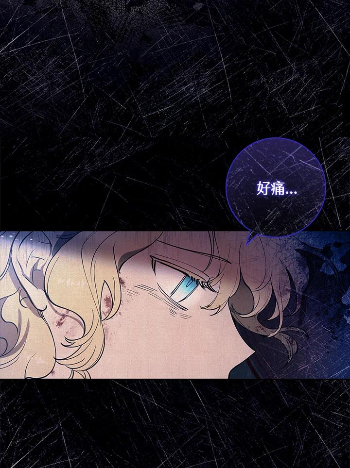 男主角喜欢的都可以 第13话 第43页