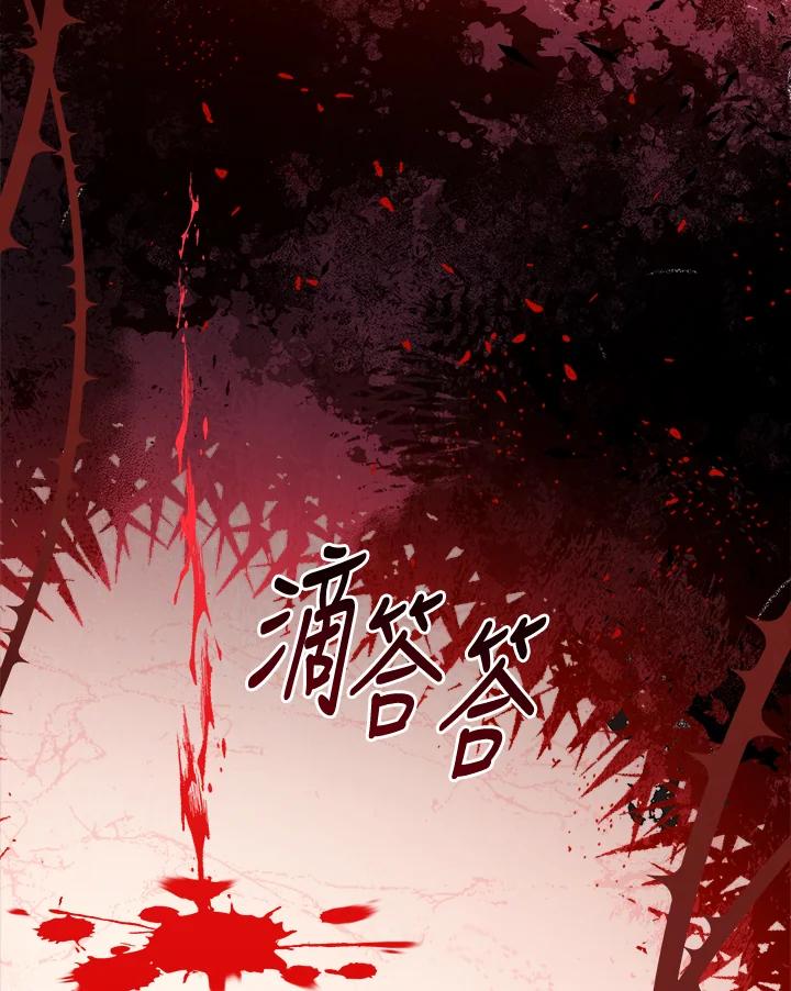 男主角喜欢的都可以 第13话 第104页