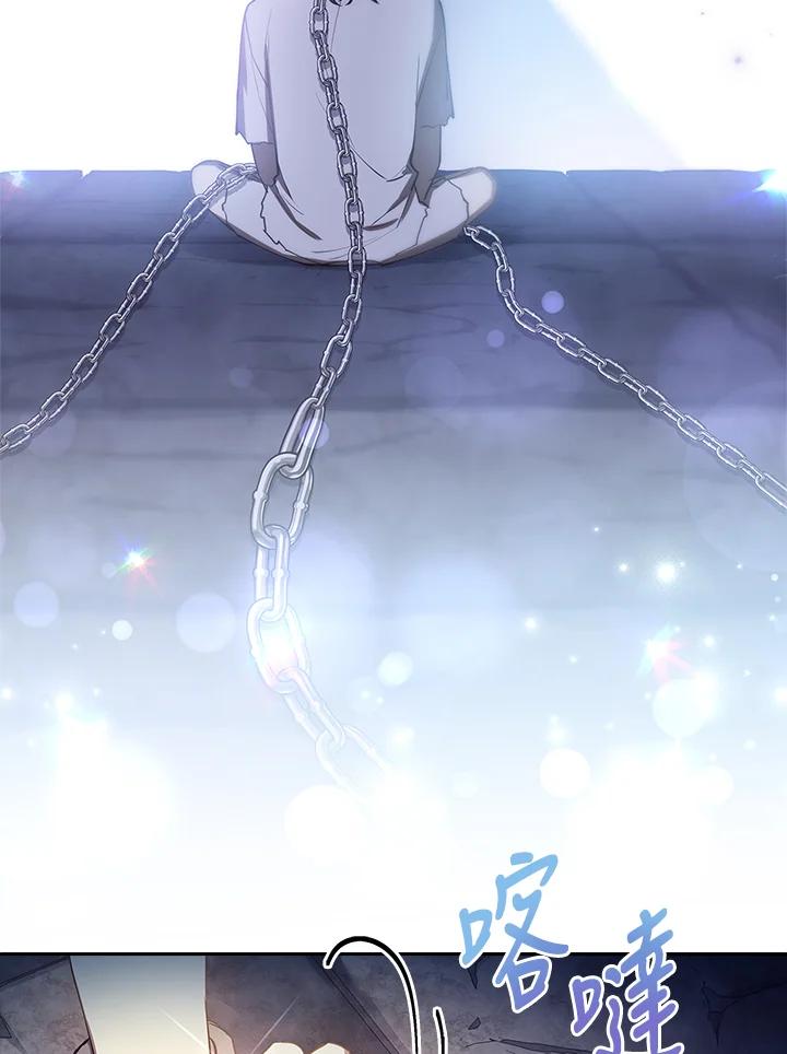 男主角喜欢的都可以 第13话 第35页