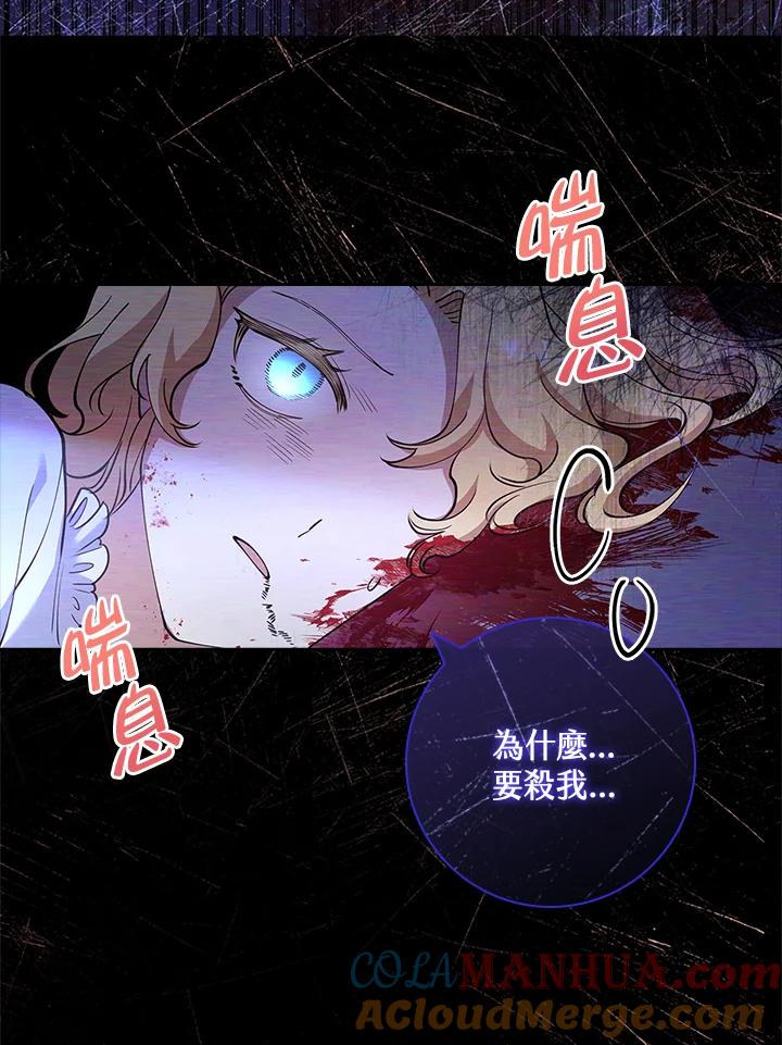 男主角喜欢的都可以 第13话 第49页