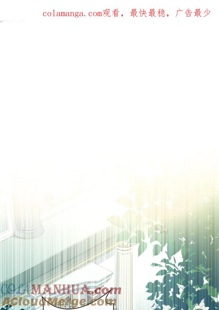 男主角喜欢的都可以 第14话 第1页