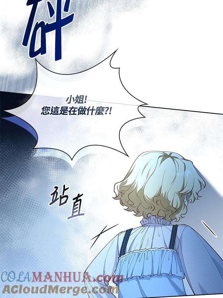 男主角喜欢的都可以 第14话 第65页