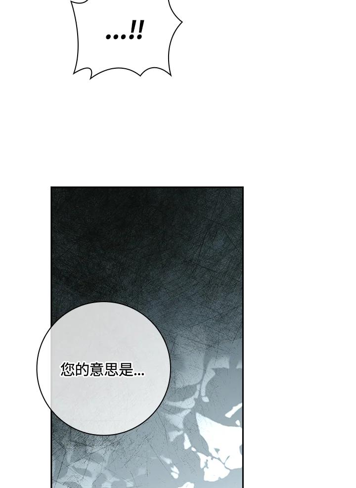 男主角喜欢的都可以 第14话 第34页