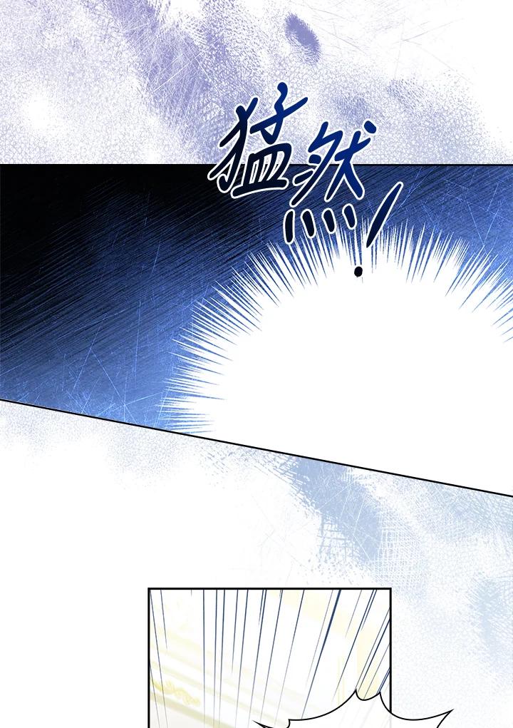 男主角喜欢的都可以 第14话 第80页