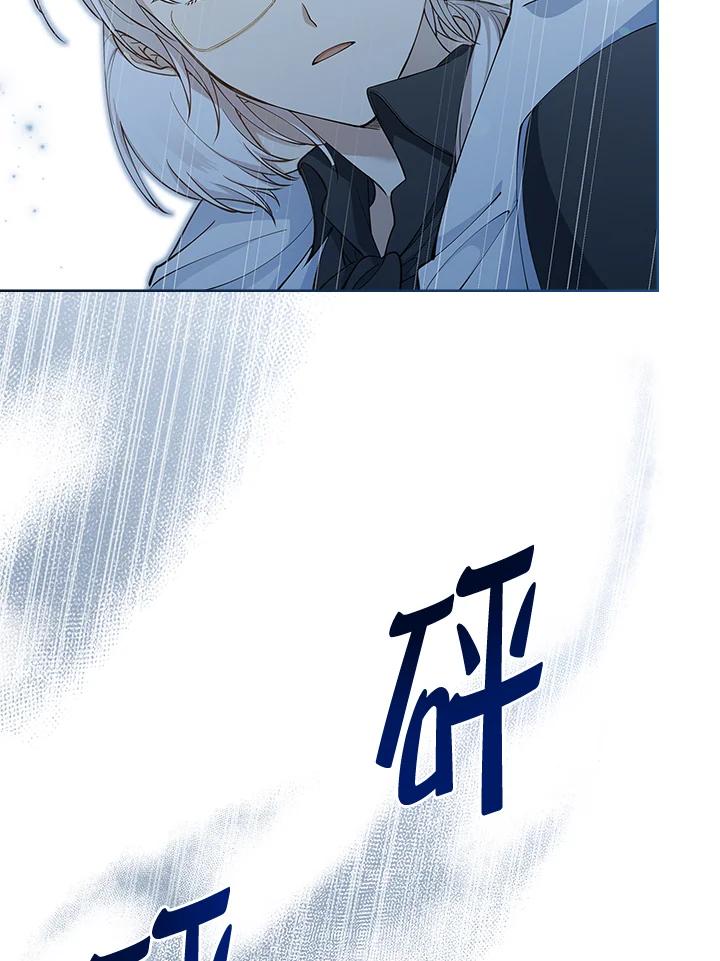 男主角喜欢的都可以 第14话 第64页
