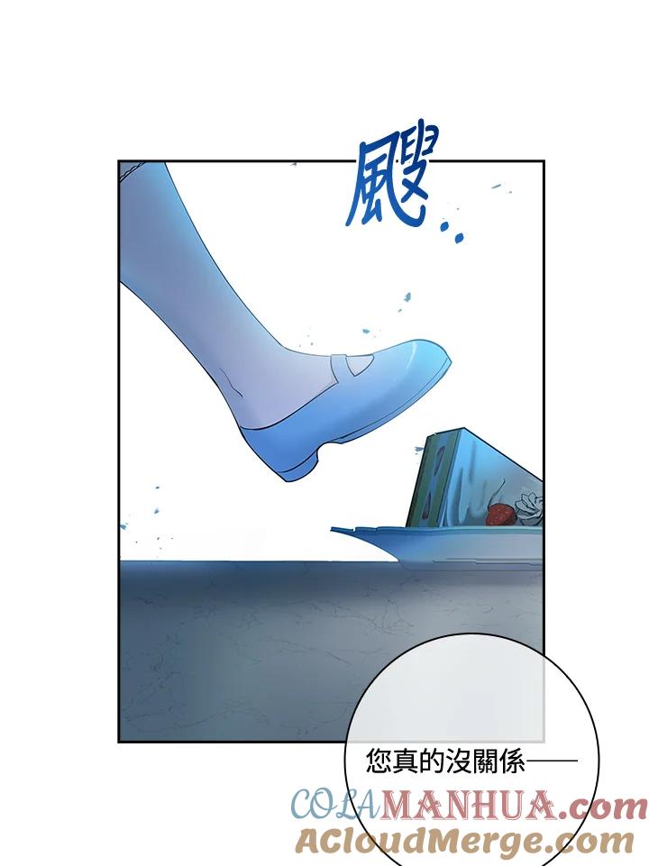 男主角喜欢的都可以 第14话 第61页