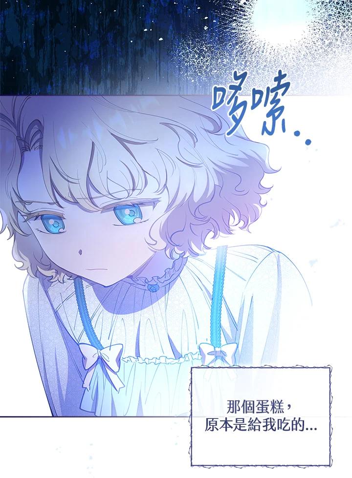 男主角喜欢的都可以 第14话 第31页